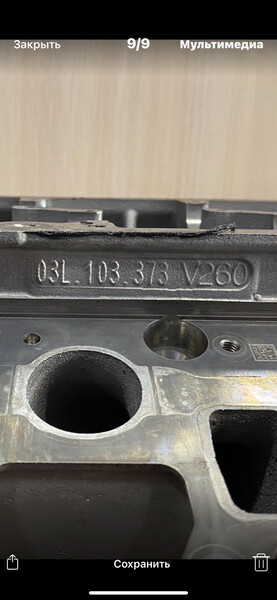 Головка цилиндров Audi Q5 2009 г.  2.0 л дизель Днепр