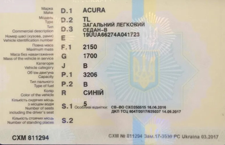 АКПП Acura TL 2004 г.  3.2 л бензин Одесса