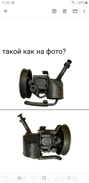 ГУР Mazda 626 GC 1987 купе 2.0 Бензин 