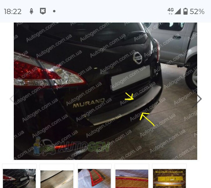 Накладка на задній бампер Nissan Murano Z51 2009 3.5 Бензин 