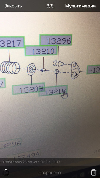 Регулировочные шайбы клапанов Subaru Forester SH  2011 2.0 Бензин Васильков