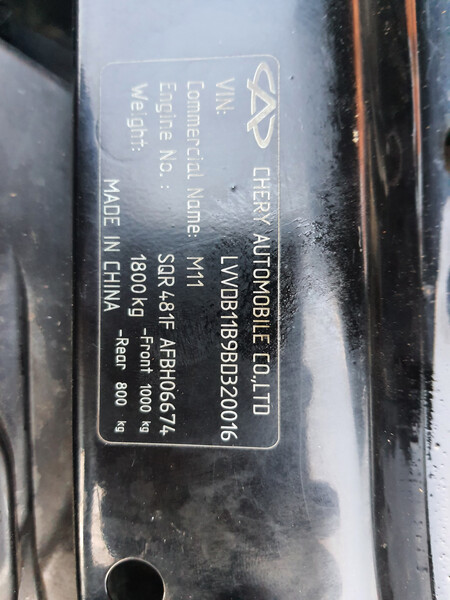 Мотор Chery M11  2011 1.6 Бензин 