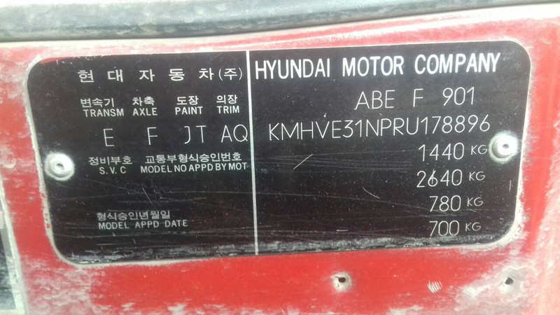 Акпп в сборе 4 ступка abe f901 Hyundai S-Coupe  1994 купе 1.5 Бензин Черкассы