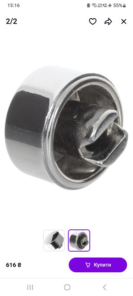 Кнопка стояночного тормоза Peugeot 207  2010 хэтчбек 1.4 Бензин Запорожье