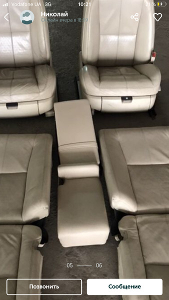 Заднее сиденье Mercedes-Benz S-Class  2008 6.5 Бензин Бровары