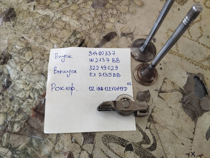 Клапан гбц Volvo XC60  2022 2.0 Бензин Овидиополь