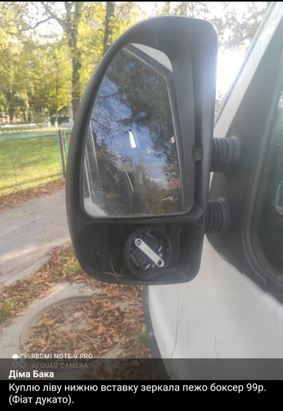 Зеркало левое Peugeot Boxer  1999  Электро 