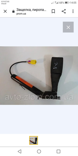 Преднатяжитель ремня безопасности Opel Meriva B  2016 1.6 Дизель 