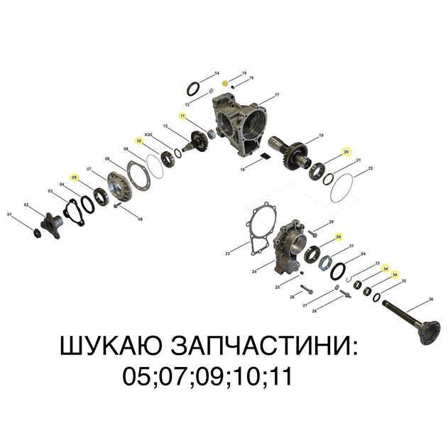 Шукаю набір підшипників в роздатку та комплект уплотнітєлєй Volkswagen Golf 4 motion 2009 Рівне