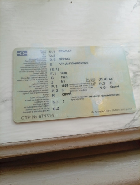 Фишка фары Renault Scenic 2 универсал 2008 г.  1.6 л дизель Ровно