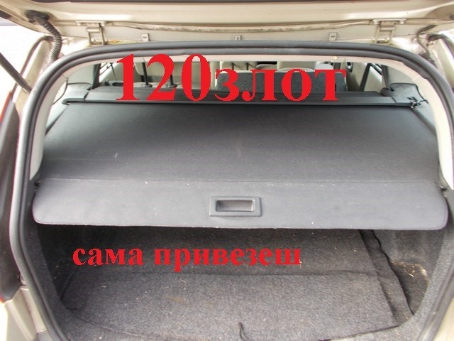 Натяжная полка в багажник Renault Megane 2  2006 универсал 1.9 Дизель Луцк
