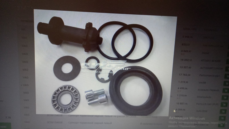 Суппорты задние 3C0615403E   Volkswagen Passat