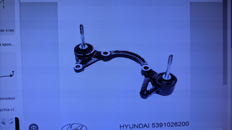 Кронштейн заднього редуктора Hyundai Santa FE  2004 2.0 Бензин 