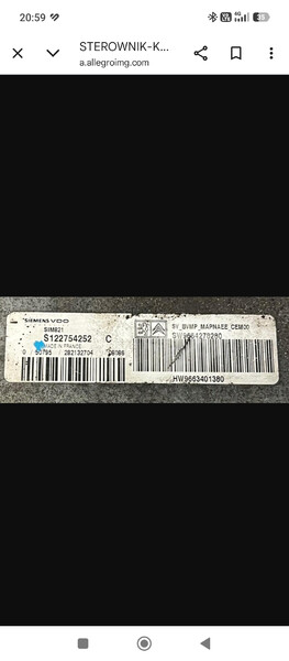 Блок BSI Citroen C3  2007 хэтчбек 1.4 Бензин Киев