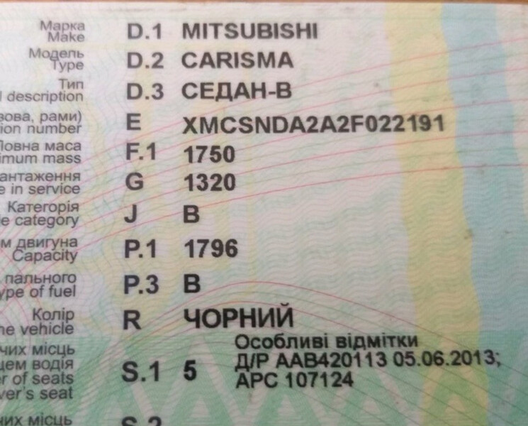 Амортизатор задний правый Mitsubishi Carisma  2002 1.8 Бензин Запорожье
