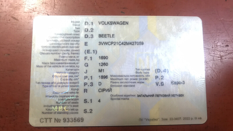 АКПП Volkswagen Beetle 2002 г.  1.9 л дизель Киев