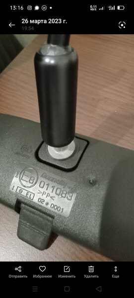 Зеркало салона Hyundai Sonata 7  2015 2.4 Бензин 