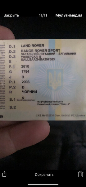 Пневмо стойки Land Rover Range Rover Sport 2011 р.  3.0 л дизель Івано-Франківськ