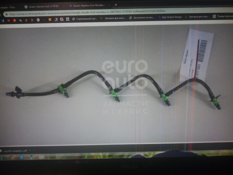 Трубка обратки топлива 1779762   Ford Kuga, Ford Mondeo