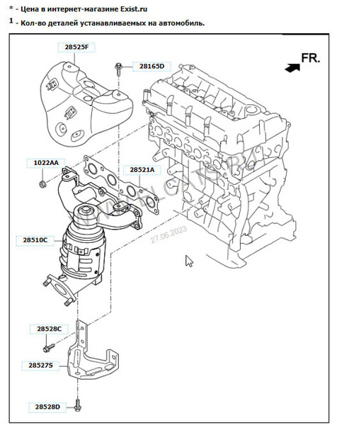 Выпускной коллектор 28527-2G401   Hyundai Santa FE
