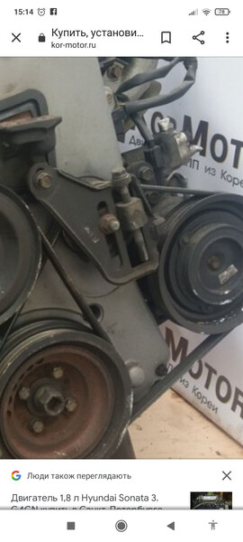Нятяжитель ремня кондиционера Hyundai Sonata 3 2000 2.0 Бензин Одесса