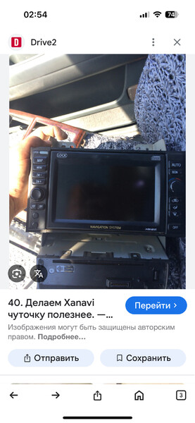 Блок управления климат-контролем Nissan Maxima  1999 30.0 Бензин 
