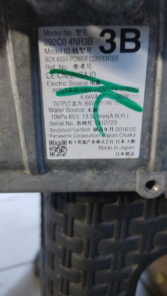 Инвентор Nissan Leaf  2016 хетчбек  Электро 