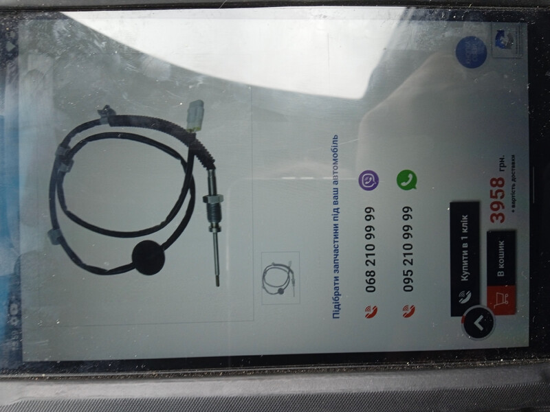 Датчик температуры выхлопных газов Kia Sportage 2  2008 2.0 Дизель Винница