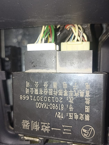 81980-tka00 FAW Weizhi V5  2013 1.5 Бензин Вознесенськ