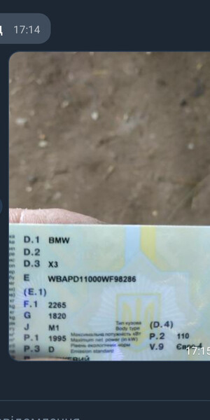 Раздатка BMW X3 e83 2005  Дизель Одесса
