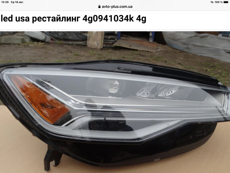 Фара led правая usa Audi A6 C7 2016 г.  3.0 л бензин