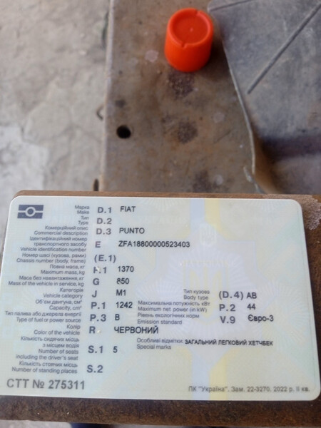 Задняя ляда Fiat Punto  2002 хэтчбек 1.2 Бензин Одесса