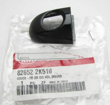 Крышка ручки передней левой двери наружная Kia Soul  2013 хэтчбек 1.6 Бензин Харьков