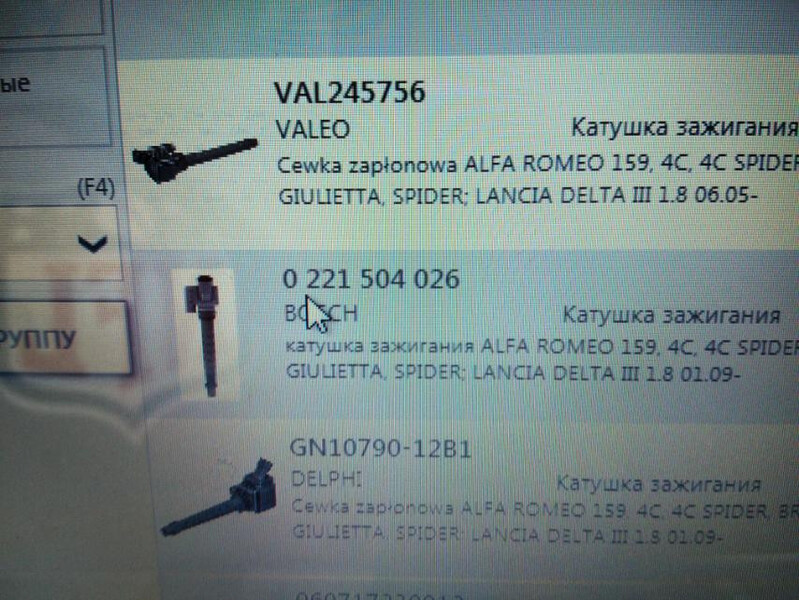 Котушка запалювання Lancia Delta  2011 хэтчбек 1.8 Бензин Долина