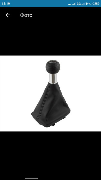 Шток мкпп с барашком и чехлом Audi A4 B6  2003 универсал 2.5 Дизель Черкассы