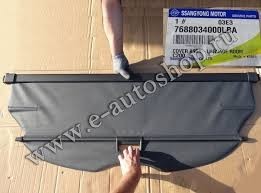 Полка багажника SSangYong Korando  2013 2.0 Бензин Сумы