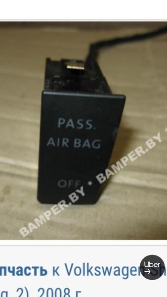 Кнопка pass air bак Volkswagen Sharan  2003 універсал 1.9 Дизель 