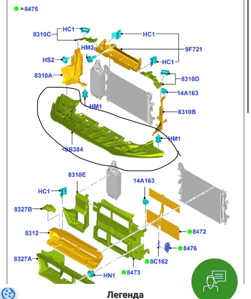 Защита под бампер ford tranzit connect Ford Tourneo Connect  2015 1.6 Дизель Одесса