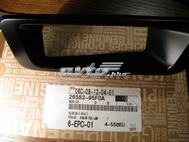 Окантовка заднего противотуманного фонаря Nissan Almera B10RS 2008 Киев