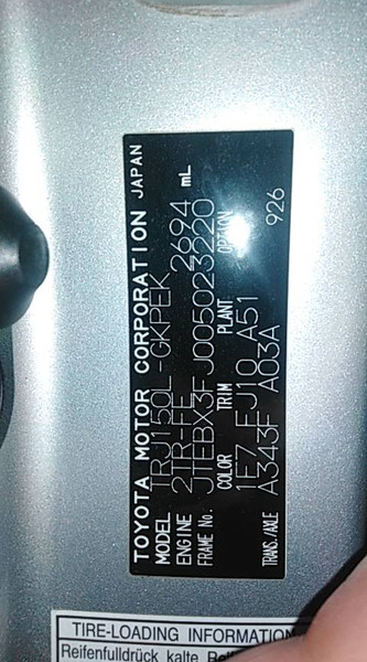 Задний мост в сборе Toyota Land Cruiser Prado 2009 г.  2.7 л бензин Киев