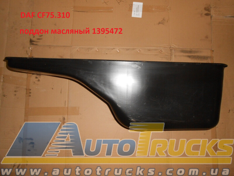 Поддон масляный DAF CF 75.310 2005 г.  9.2 л дизель Киев