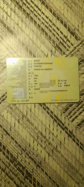 Корпус масляного фільтру Smart ForTwo  2013 0.8 Дизель Кропивницкий