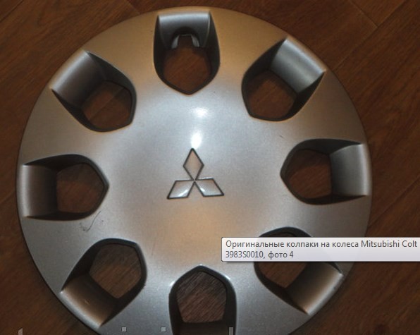 Колпак колеса R15 Mitsubishi Colt  2007 хэтчбек 1.3 Бензин Запорожье