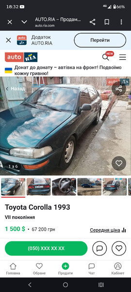 Ліва фара тойота е100 Toyota Corolla E100  1993 хетчбек 1.4 Бензин Одеса