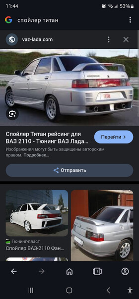 Спойлер titan racing ВАЗ (Lada) 2110  1988 1.6 Бензин 