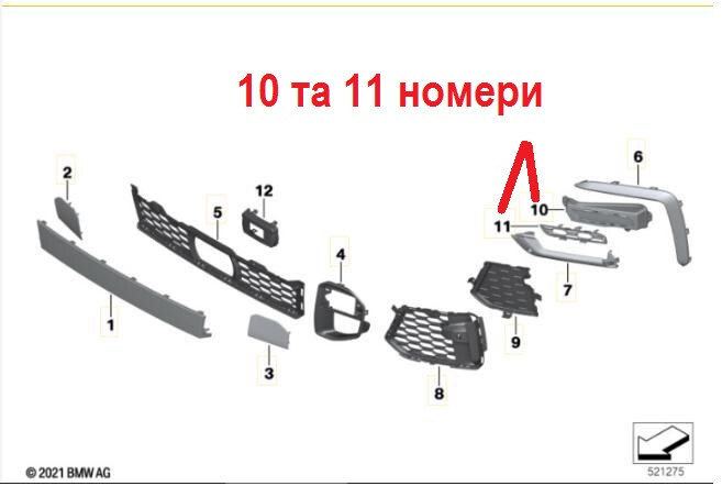 Заглушки в перед бампер 51115A244D3   BMW X6