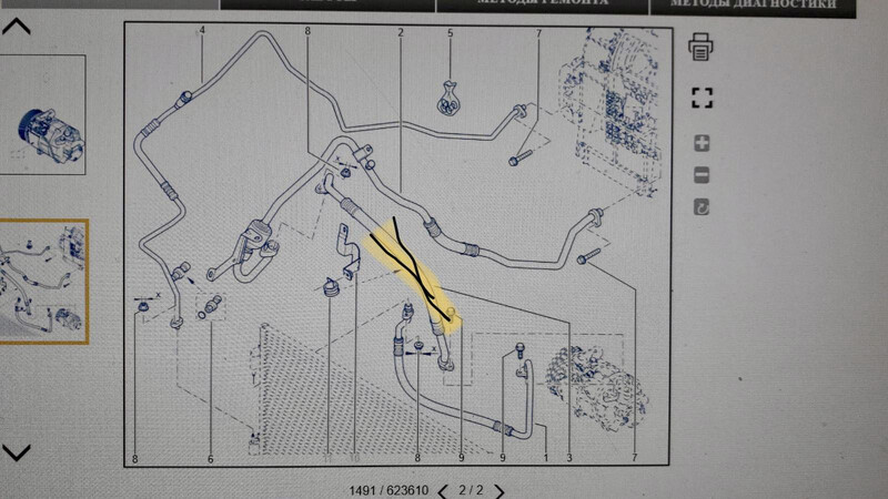 Трубка кондиціонера Renault Laguna 3  2011 універсал 2.0 Дизель Одеса
