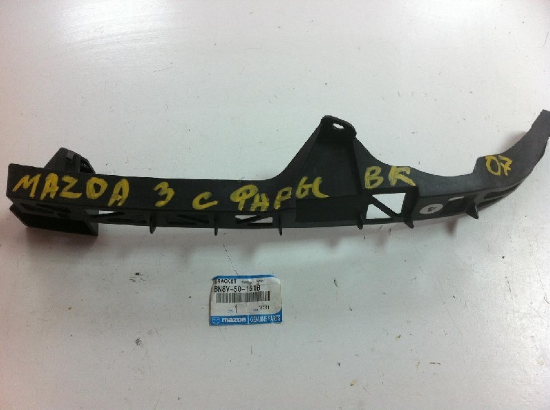 Крепление бампера Mazda 3 BK 2007 г.  1.6 л бензин Первомайск