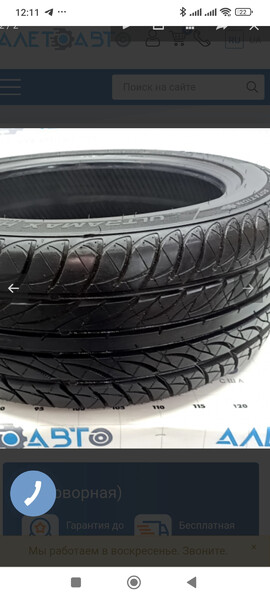 Шина r18 235/45 summit ultramax hp Audi A4 B9  2018 2.0 Бензин Одесса