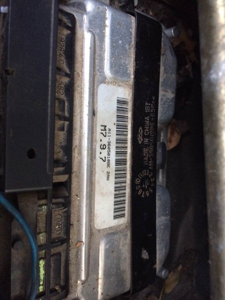 Блок управления (мозги) Chery Amulet 2008 г.  1.6 л бензин Киев